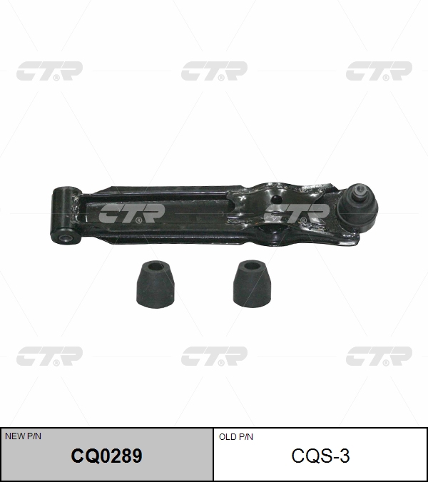 

РЫЧАГ ПОДВЕСКИ CQS3 / CQ0289, CQS3