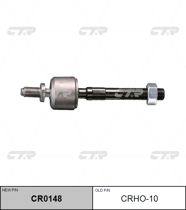 

РУЛЕВАЯ ТЯГА CRHO10/CR0148, CRHO10