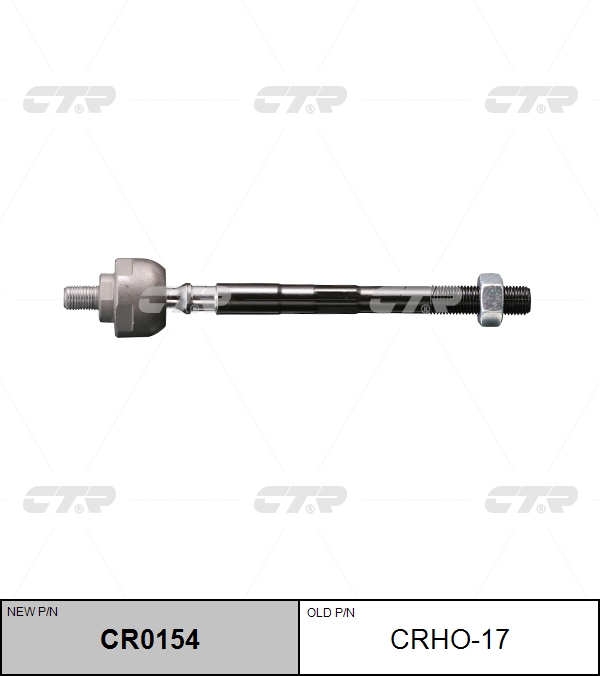 

РУЛЕВАЯ ТЯГА CRHO17/CR0154, CRHO17