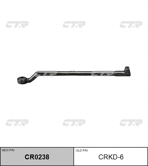

РУЛЕВАЯ ТЯГА CRKD6 / CR0238, CRKD6