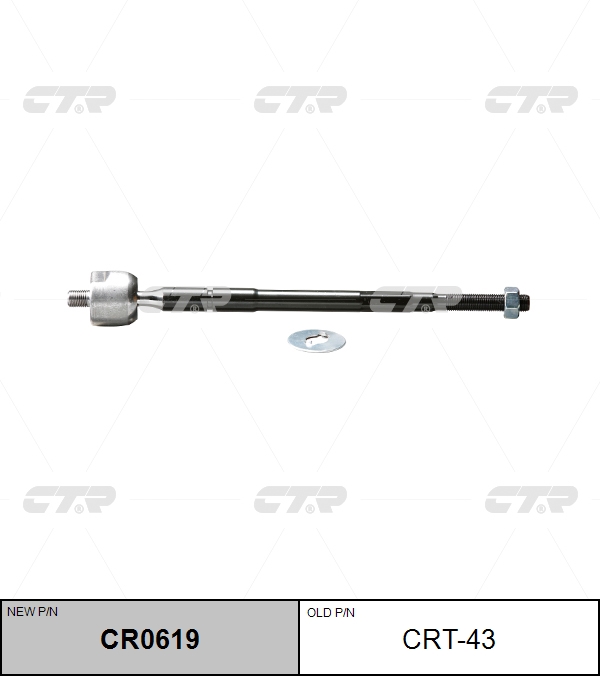 

РУЛЕВАЯ ТЯГА CRT43 / CR0619, CRT43