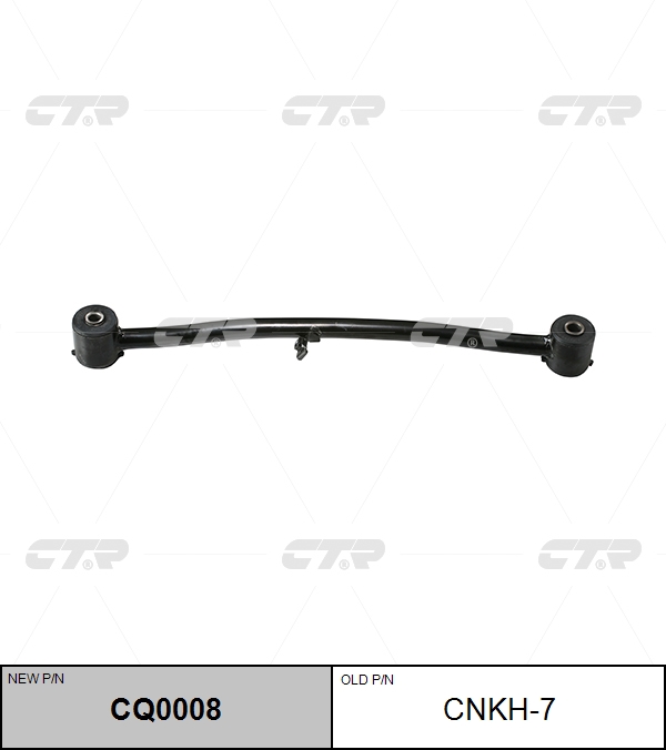 

РЫЧАГ ПОДВЕСКИ CNKH7 / CQ0008, CNKH7