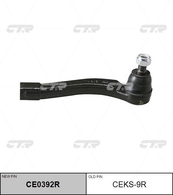 

НАКОНЕЧНИК РУЛЕВОЙ ТЯГИ CEKS9R/CE0392R, CEKS9R