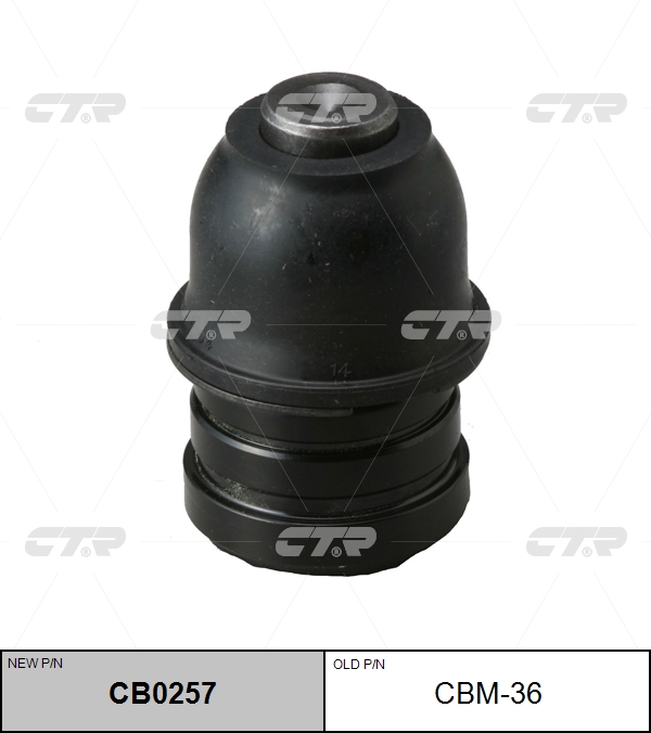 

ШАРОВАЯ ОПОРА CBM36/CB0257, CBM36