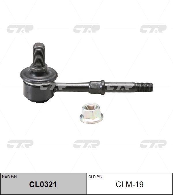 

СТОЙКА СТАБИЛИЗАТОРА CLM19 / CL0321, CLM19