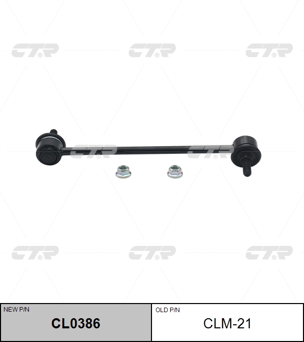 

СТОЙКА СТАБИЛИЗАТОРА CLM21/CL0386, CLM21