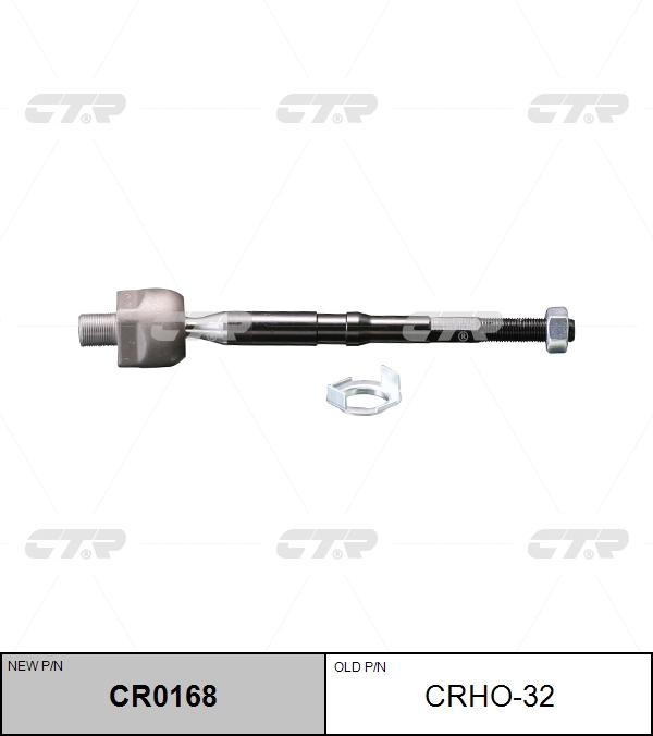 

РУЛЕВАЯ ТЯГА CRHO32/CR0168, CRHO32