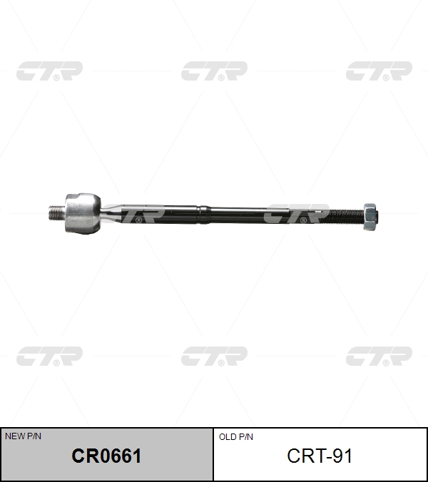 

РУЛЕВАЯ ТЯГА CRT91 / CR0661, CRT91