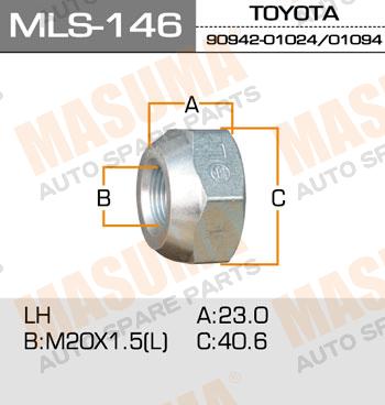 

ГАЙКИ MASUMA, MLS146