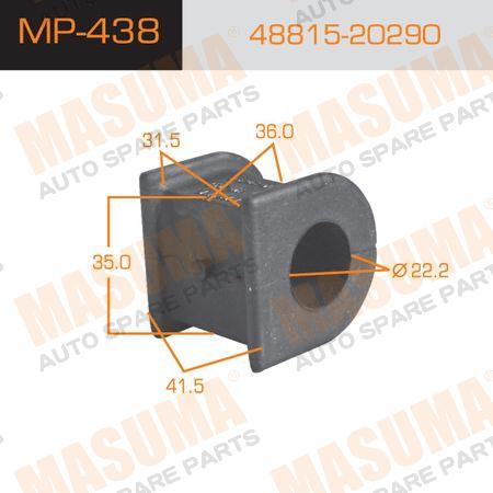 

ВТУЛКА СТАБИЛИЗАТОРА, MP438