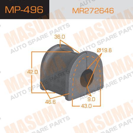 

ВТУЛКА СТАБИЛИЗАТОРА, MP496