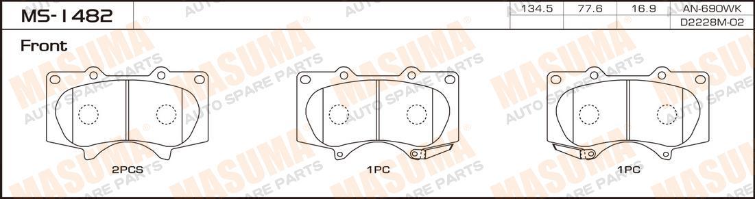 

КОЛОДКИ ТОРМОЗНЫЕ ДИСКОВЫЕ, MS1482