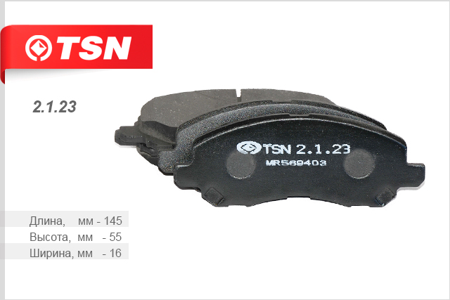 

КОЛОДКИ ТОРМОЗНЫЕ ДИСКОВЫЕ ПЕР К-Т MITSUBISHI ASX LANCER GALANT OUTLAND, 2123