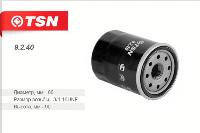 

ФИЛЬТР МАСЛЯНЫЙ SUBARU JUSTY II (JMA, MS) 10/95 - 11/03, 9240