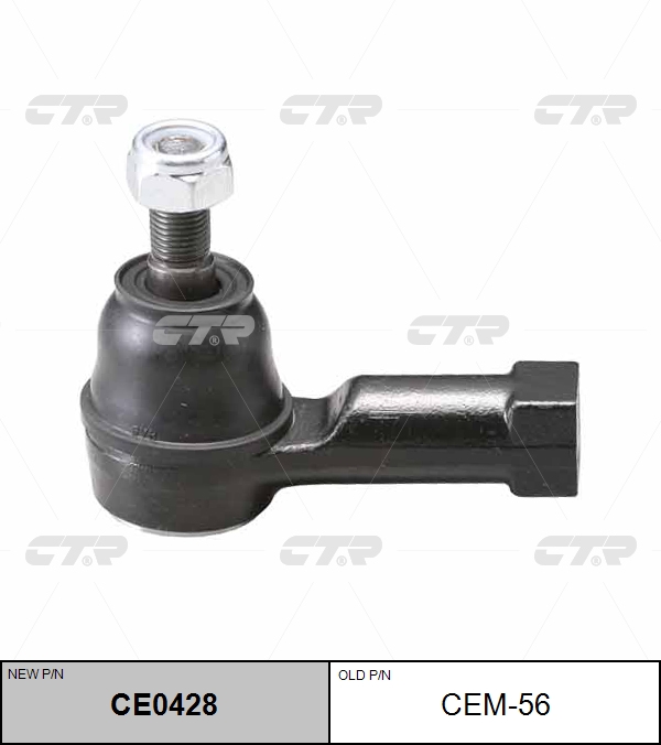 

НАКОНЕЧНИК РУЛЕВОЙ ТЯГИ CEM56 / CE0428, CEM56