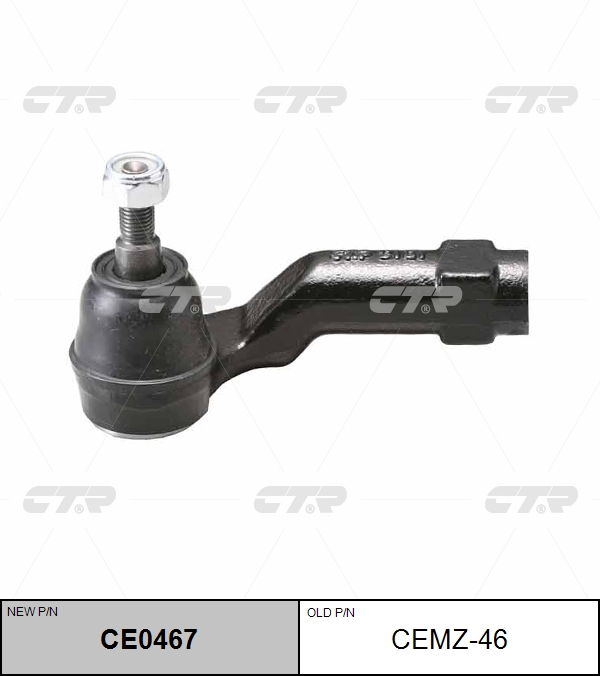 

НАКОНЕЧНИК РУЛЕВОЙ ТЯГИ CEMZ46 / CE0467, CEMZ46