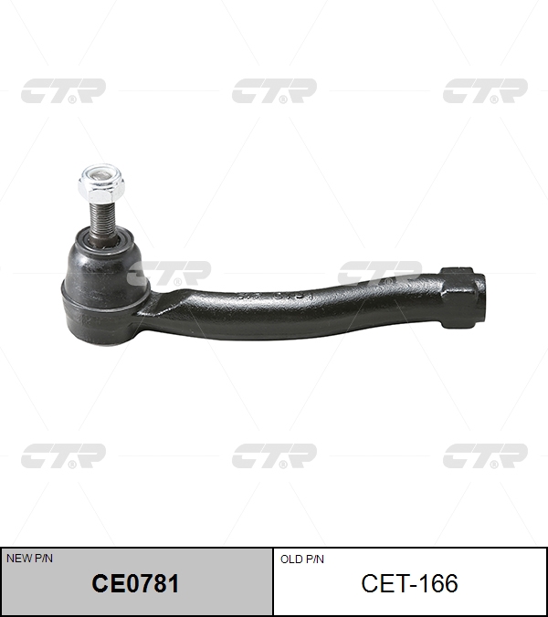 

НАКОНЕЧНИК РУЛЕВОЙ ТЯГИ CET166/CE0781, CET166