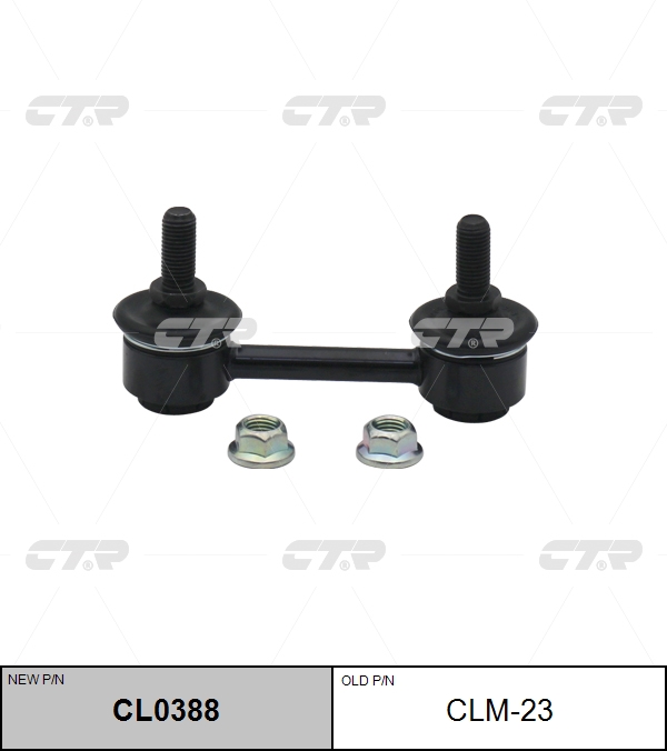 

СТОЙКА СТАБИЛИЗАТОРА CLM23 / CL0388, CLM23