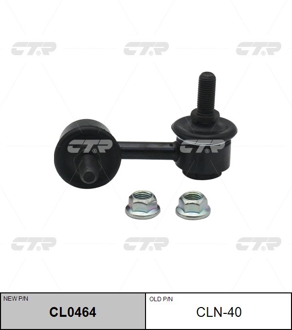 

СТОЙКА СТАБИЛИЗАТОРА CLN40/CL0464, CLN40