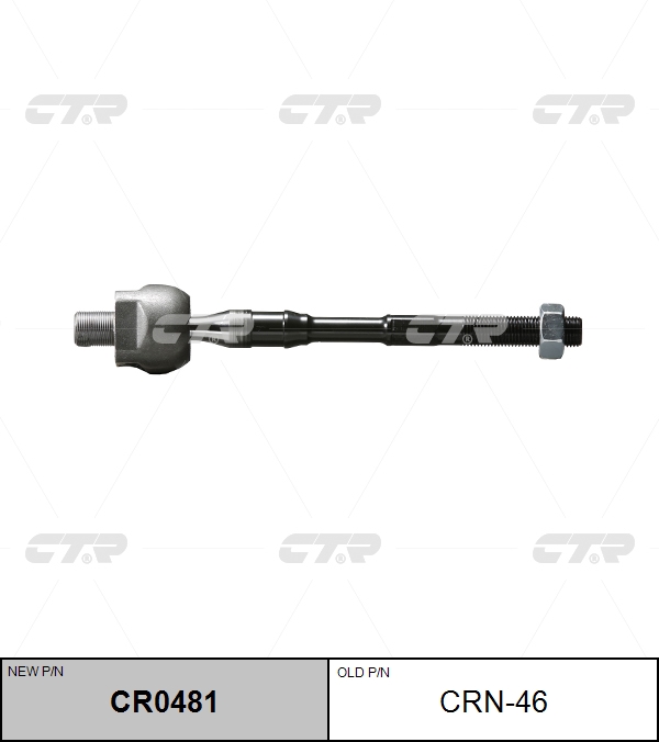 

РУЛЕВАЯ ТЯГА CRN46 / CR0481, CRN46