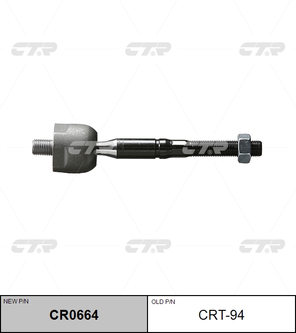 

РУЛЕВАЯ ТЯГА CRT94 / CR0664, CRT94