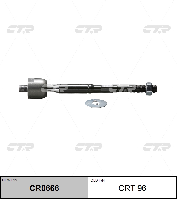 

РУЛЕВАЯ ТЯГА CRT96/CR0666, CRT96