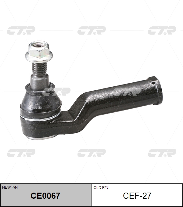 

НАКОНЕЧНИК РУЛЕВОЙ ТЯГИ CEF27 / CE0067, CEF27