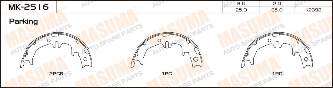 

КОЛОДКИ БАРАБАННЫЕ ПАРКОВОЧНЫЕ, MK2516