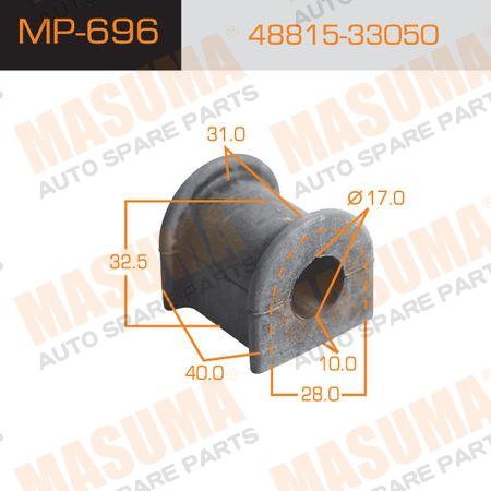 

ВТУЛКА СТАБИЛИЗАТОРА, MP696
