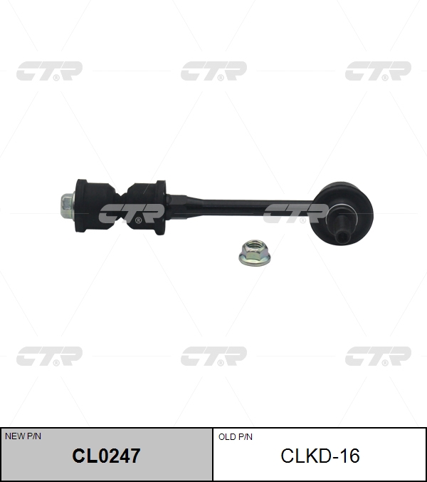 

СТОЙКА СТАБИЛИЗАТОРА CLKD16 / CL0247, CLKD16
