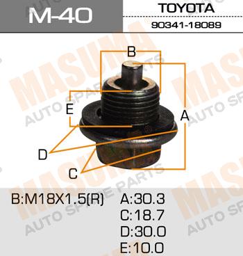 

БОЛТ МАСЛОСЛИВНОЙ С МАГНИТОМ 18Х1.5MM, M40