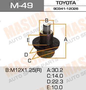 

БОЛТ МАСЛОСЛИВНОЙ С МАГНИТОМ 12Х1.25MM, M49