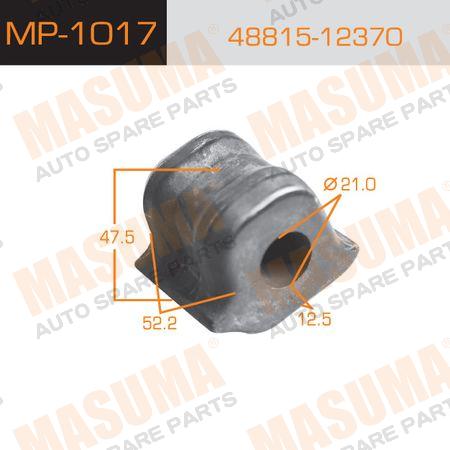 

ВТУЛКА СТАБИЛИЗАТОРА, MP1017