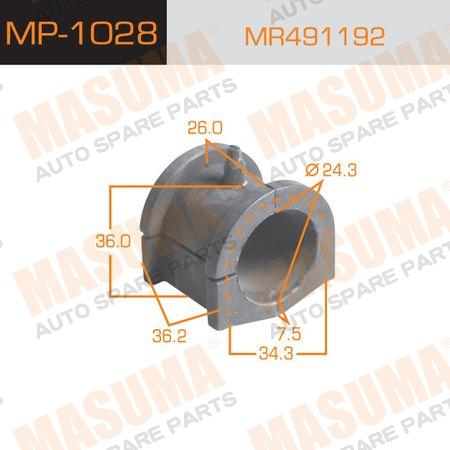 

ВТУЛКА СТАБИЛИЗАТОРА, MP1028