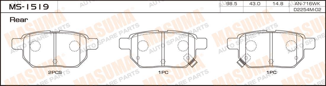 

КОЛОДКИ ТОРМОЗНЫЕ ДИСКОВЫЕ, MS1519