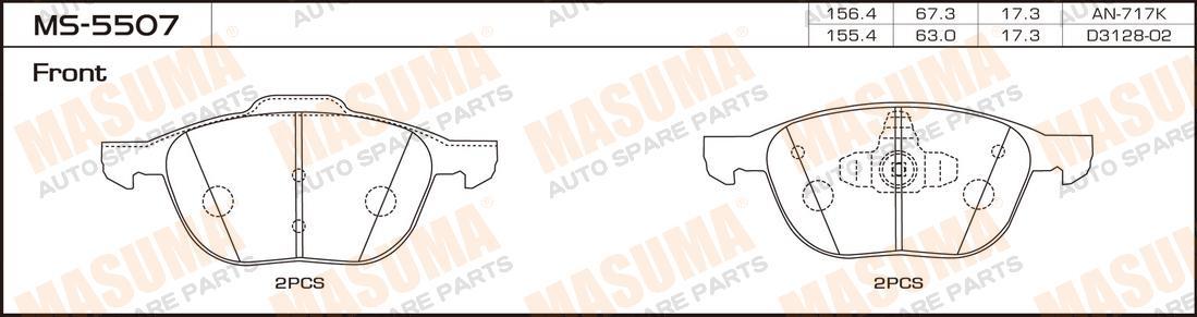 

КОЛОДКИ ТОРМОЗНЫЕ ДИСКОВЫЕ, MS5507