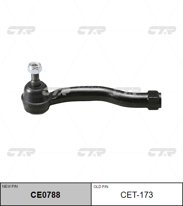 

НАКОНЕЧНИК РУЛЕВОЙ ТЯГИ CET173 / CE0788, CET173