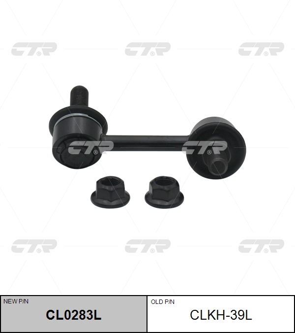 

СТОЙКА СТАБИЛИЗАТОРА CLKH39L / CL0283L, CLKH39L