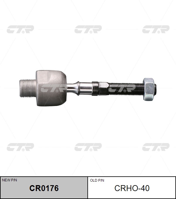 

РУЛЕВАЯ ТЯГА CRHO40/CR0176, CRHO40