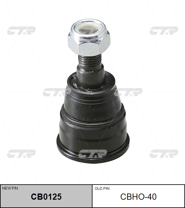 

ШАРОВАЯ ОПОРА CBHO40 / CB0125, CBHO40