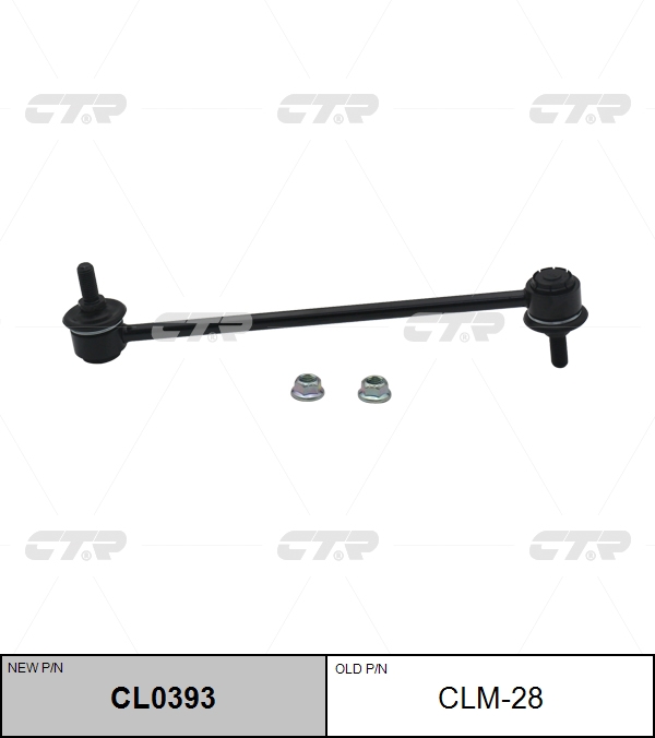 Стойка стабилизатора clm28/cl0393