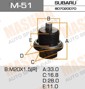 

БОЛТ МАСЛОСЛИВНОЙ С МАГНИТОМ 20Х1.5MM, M51