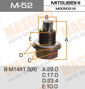 

БОЛТ МАСЛОСЛИВНОЙ С МАГНИТОМ, M52