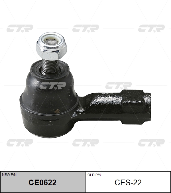 

НАКОНЕЧНИК РУЛЕВОЙ ТЯГИ CES22 / CE0622, CES22