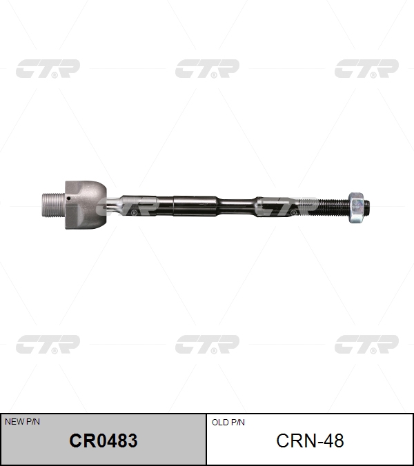 

РУЛЕВАЯ ТЯГА CRN48/CR0483, CRN48