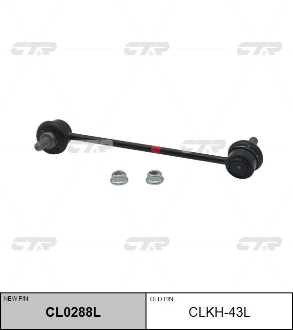 

СТОЙКА СТАБИЛИЗАТОРА CLKH43L / CL0288L, CLKH43L