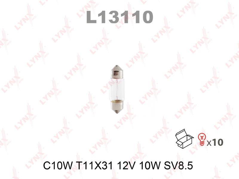 

ЛАМПА НАКАЛИВАНИЯ C10W T11X31 12V 10W SV8.5, L13110