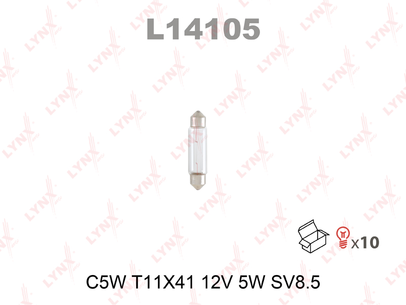 

ЛАМПА НАКАЛИВАНИЯ C5W T11X41 12V 5W SV8.5, L14105