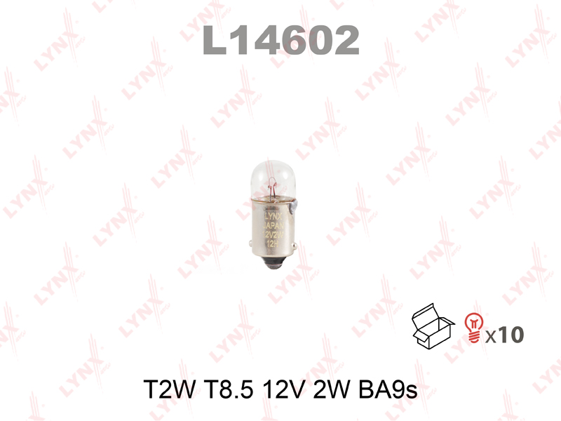 

ЛАМПА НАКАЛИВАНИЯ T2W T8.5 12V 2W BA9S, L14602