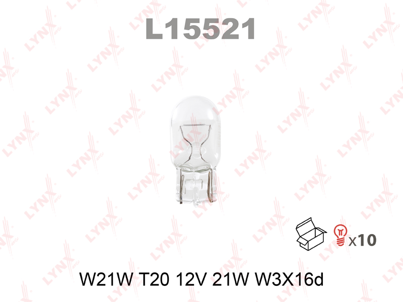 

ЛАМПА НАКАЛИВАНИЯ W21W T20 12V 21W W3X16D, L15521